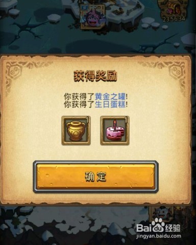 怎么触发周礼包彩蛋