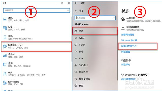 怎么找回wifi密码?