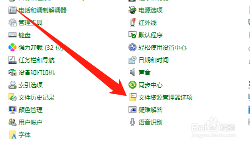 Windows10看不到隐藏的文件怎么办