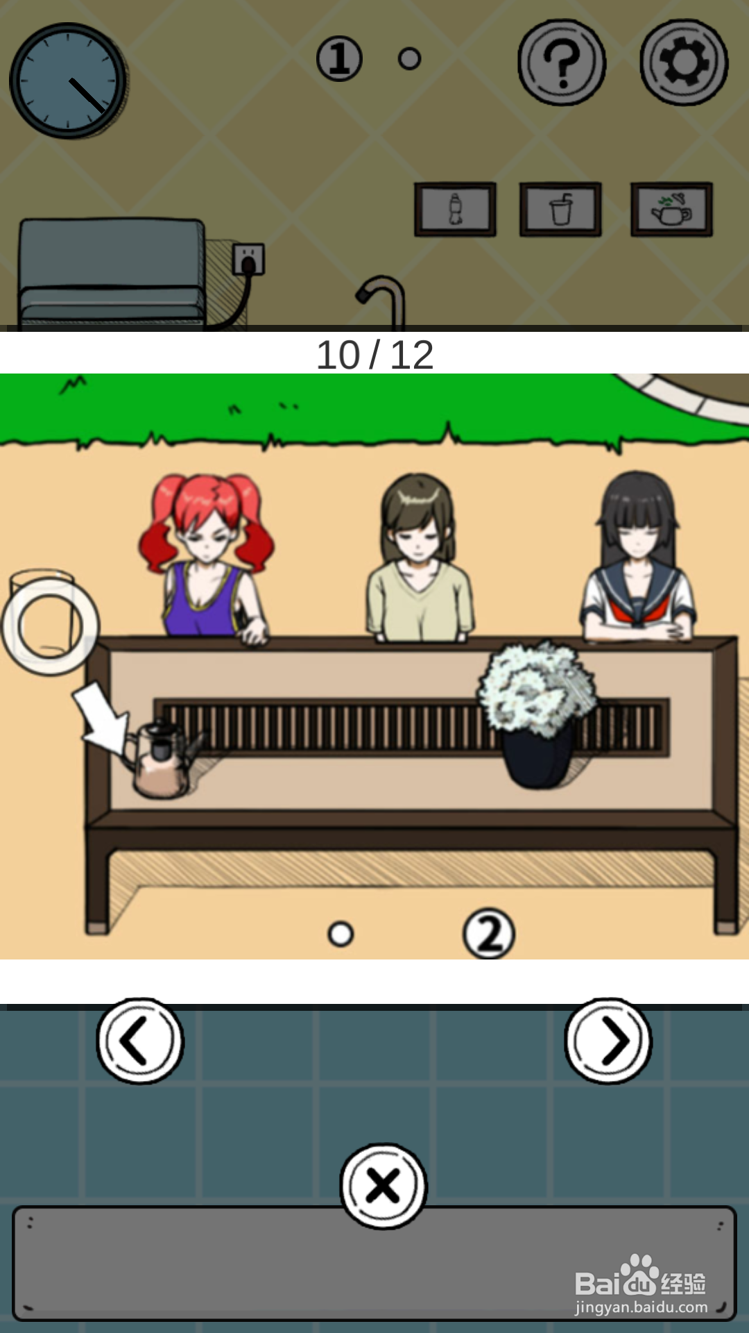 怎样通过“给我也整一个吃货姐姐”第十关