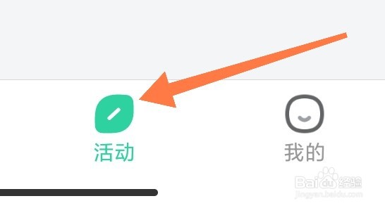 如何在好课在线app上查看礼豆规则?