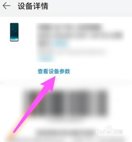 华为mate50处理器参数配置详细