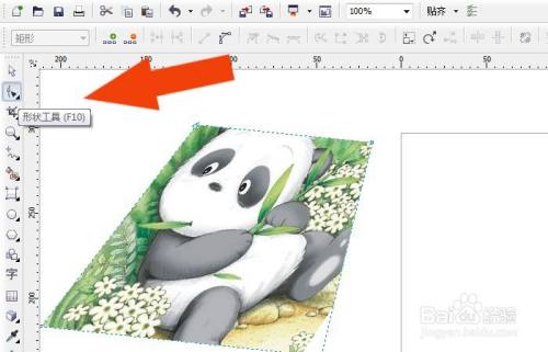 coredraw软件中怎样绘制立体效果图形