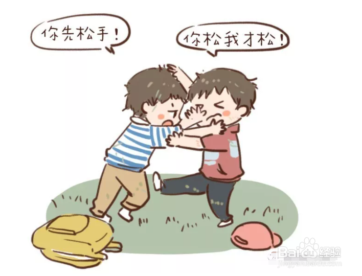 同伴关系的作用