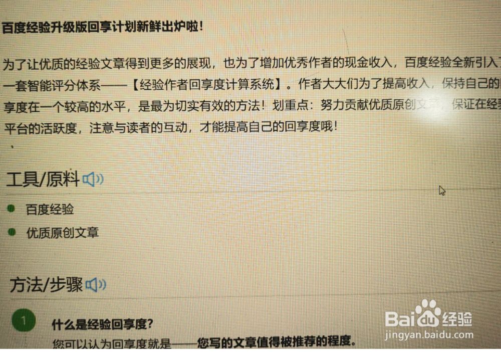 华为P30如何提取照片中的文字