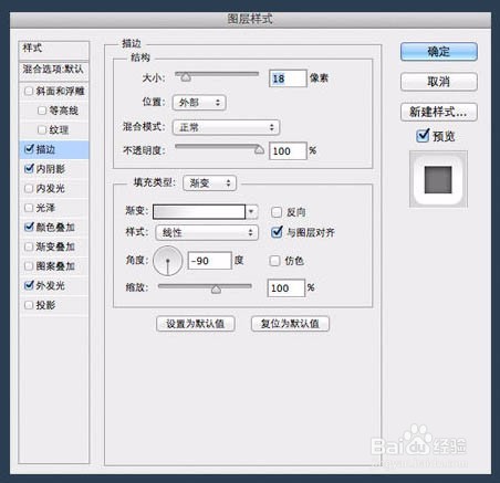 用PS制作简洁大气的圆形开关图标 来源: