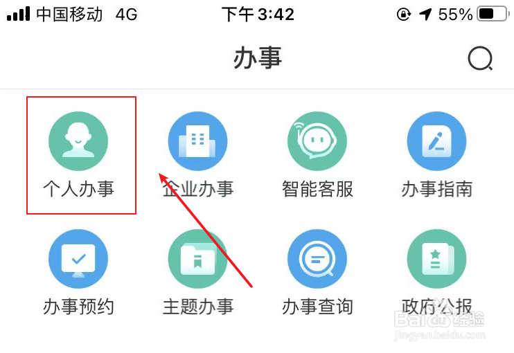 种子审定查询