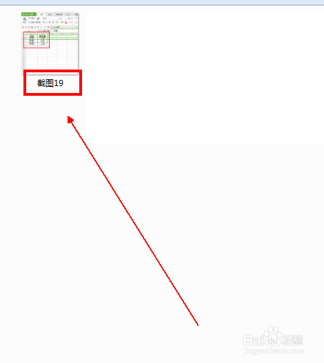 如何隐藏windows7中文件的扩展名