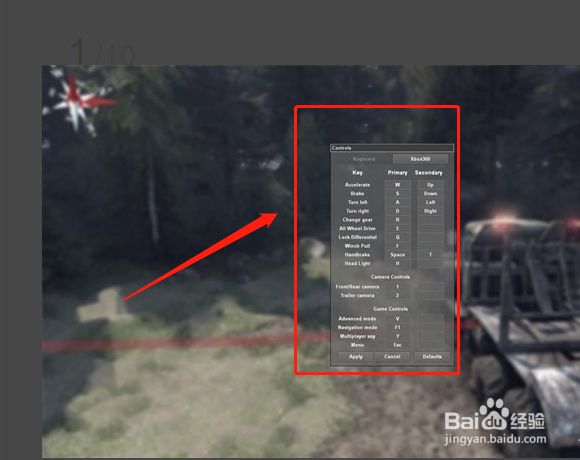 旋转轮胎怎么玩?