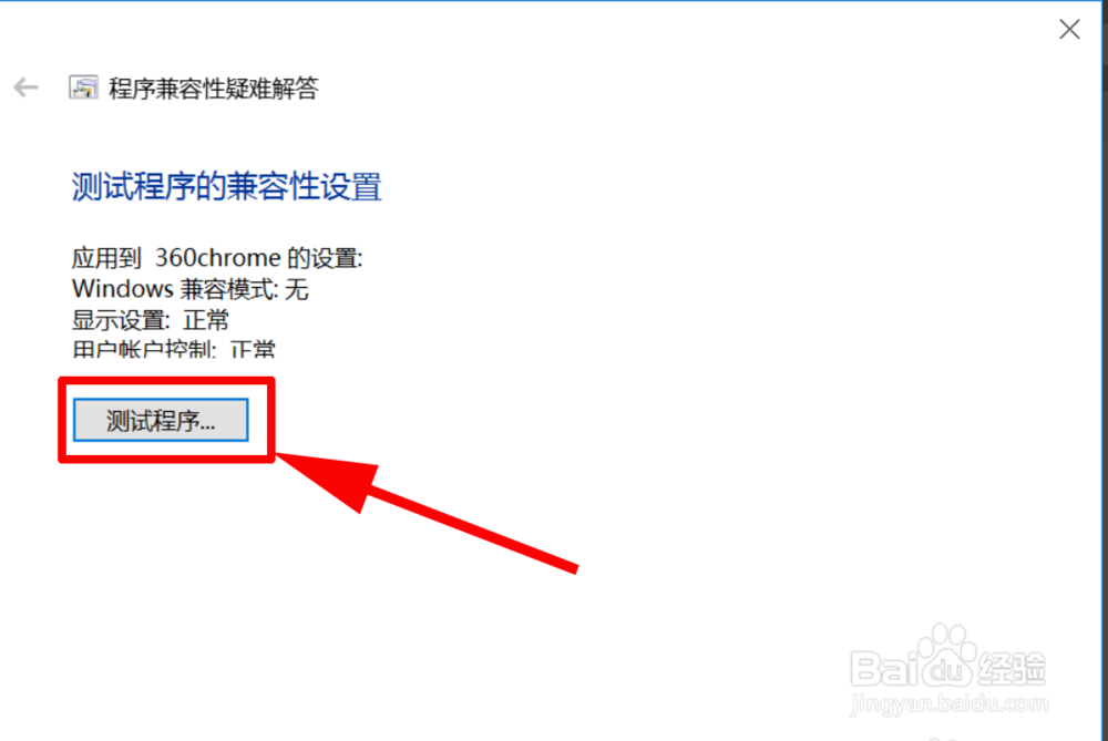 任何浏览器都打不开
