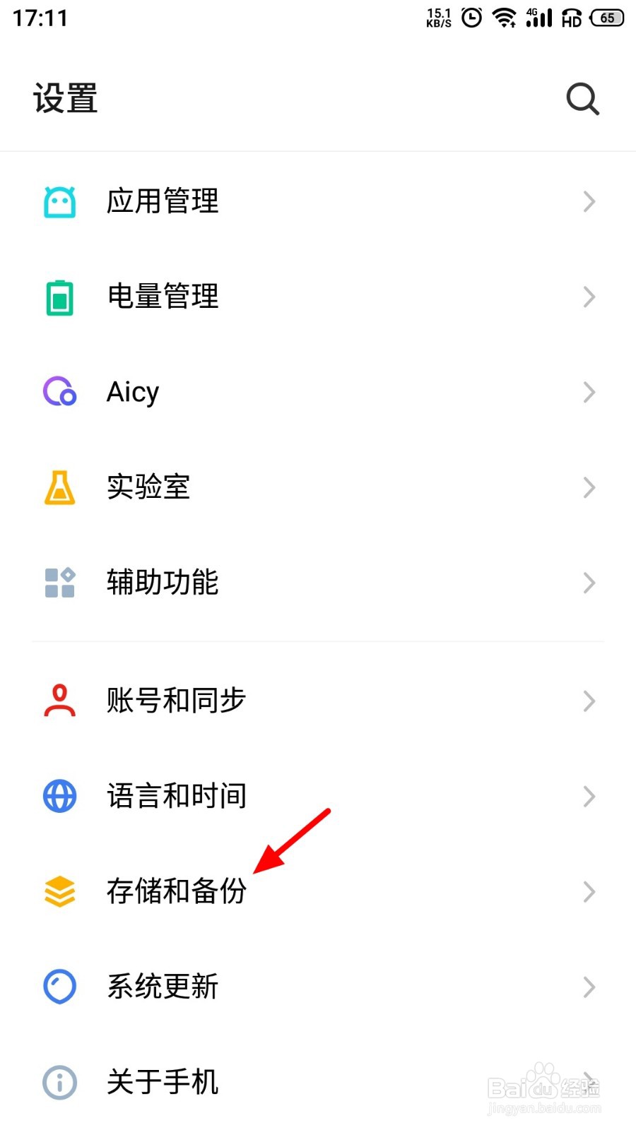 手机连不上wifi别的手机能连上