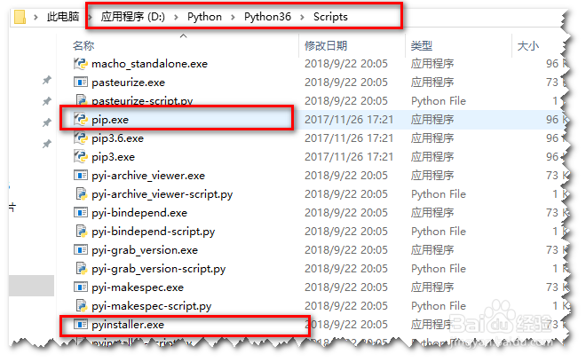 Python|如何打包发布Python文件为exe