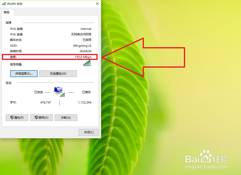 电脑无线连接千兆光纤猫和300兆路由器网速区别