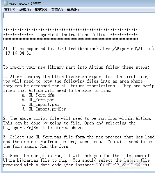 使用Ultra LibrarianBinaryReader生成PCB库文件