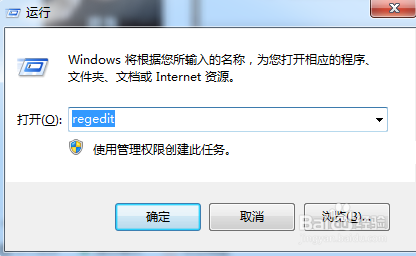 如何关闭445端口防止病毒入侵