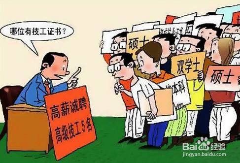 在大连市如何考取国家职业资格证书