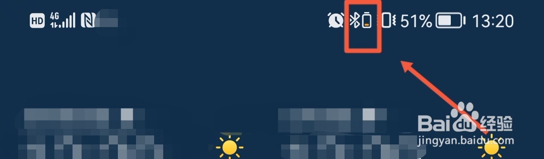 蓝牙耳机总提醒power off