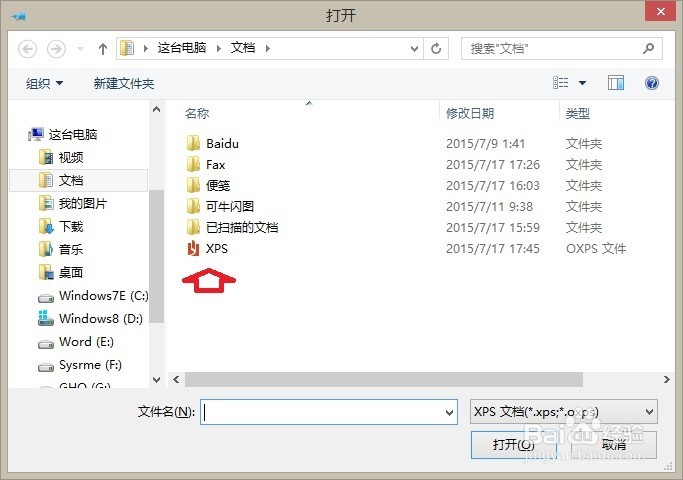 Windows 8.1 操作系统 XPS查看器