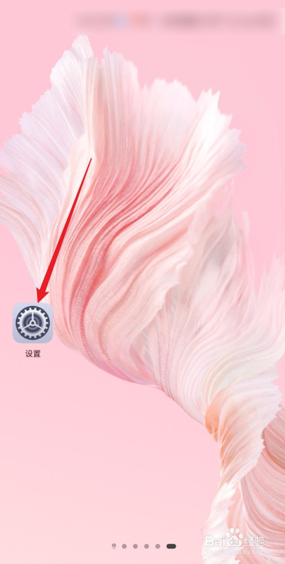 华为手机熄屏状态下收到通知自动亮屏怎么设置