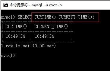 MySQL中与日期与时间相关的函数有哪些