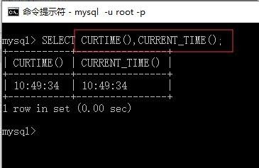 MySQL中与日期与时间相关的函数有哪些？