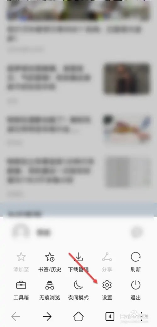 华为浏览器如何查找下载图片保存位置