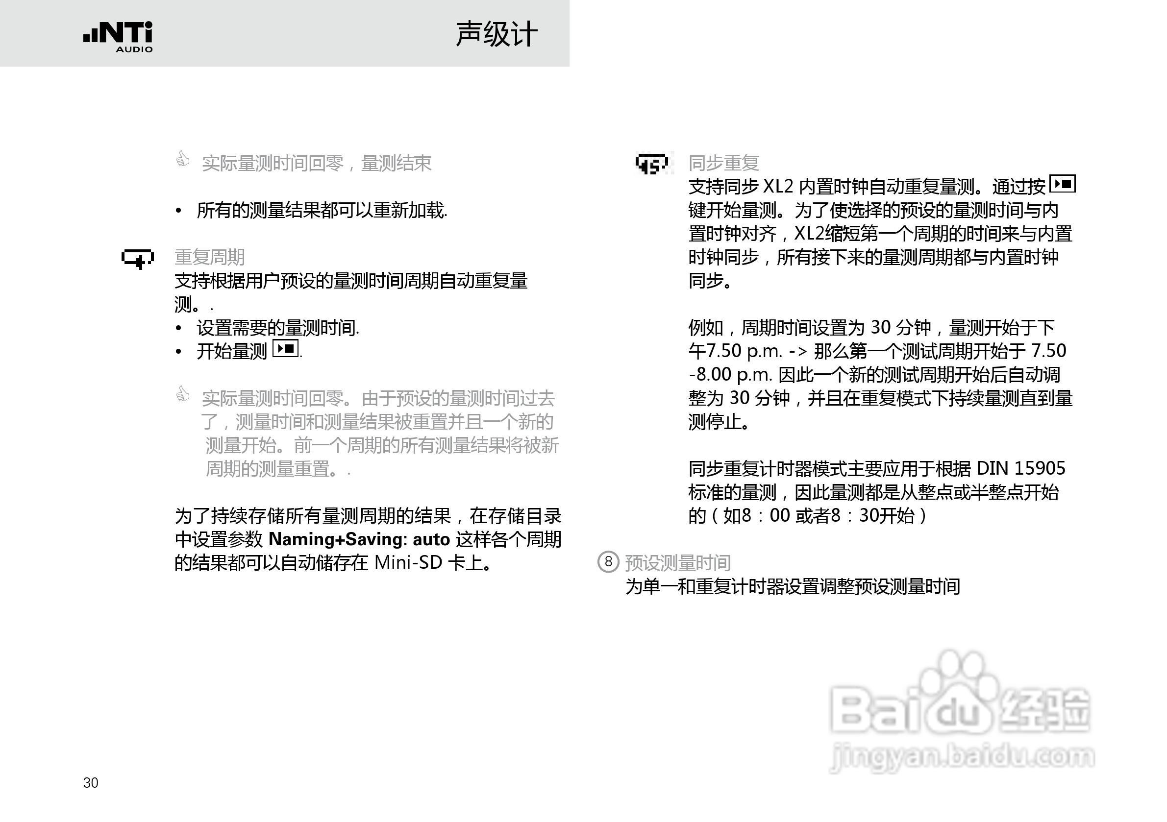 NTI AUDIO XL2手持便携式音频分析仪操作手册:[3]