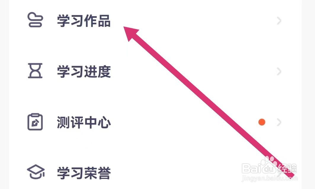 探月少儿编程如何查看学习作品？
