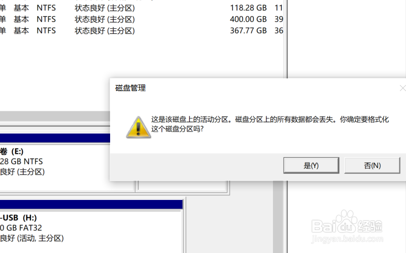 u盘启动盘怎么恢复成普通u盘