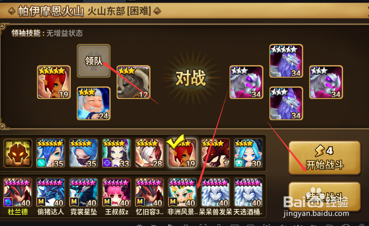 魔灵召唤的晒友情任务怎么做