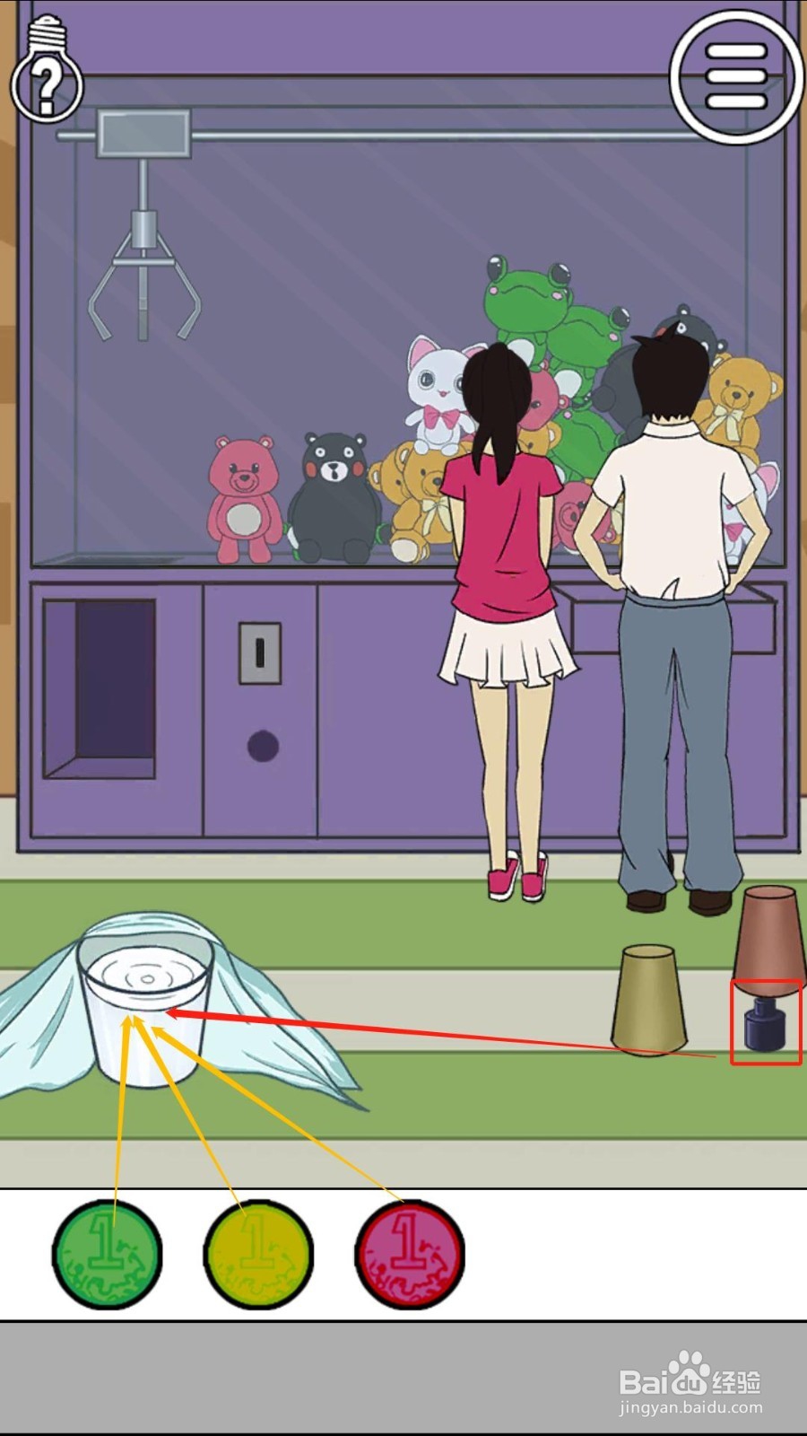 《拆散情侣大作战》19-24关详细图文过关攻略