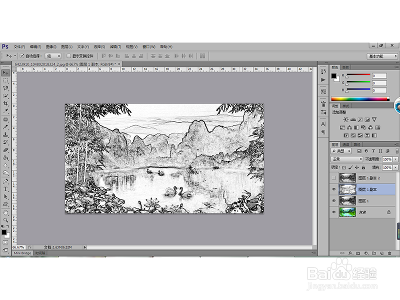如何用PS为照片设计出水墨画的艺术效果？