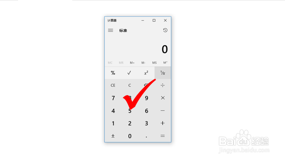 无法使用内置管理员账户打开win10的应用怎么办?