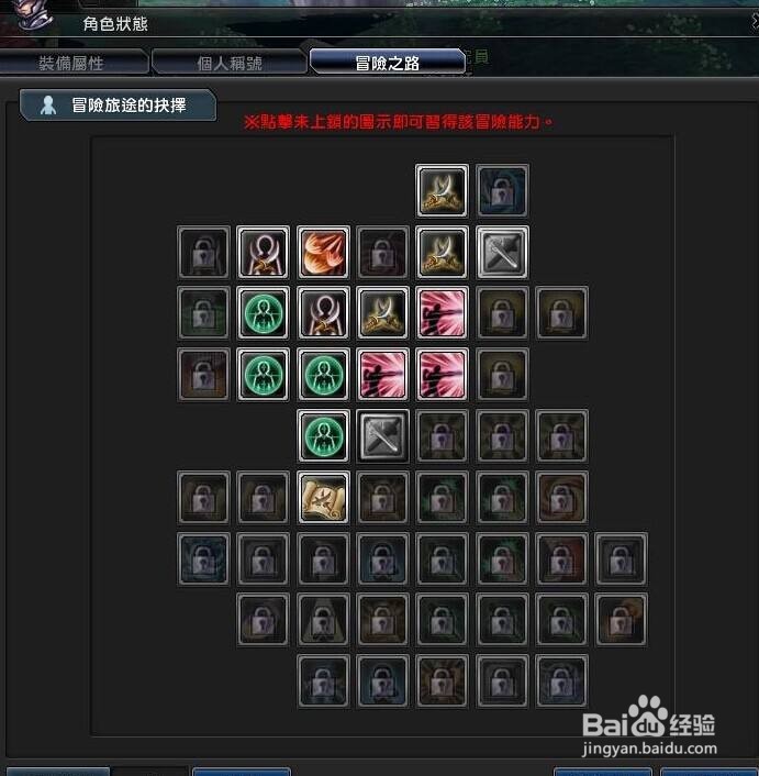 幻想神域双刀攻略