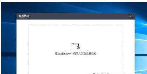 快剪辑旋转视频