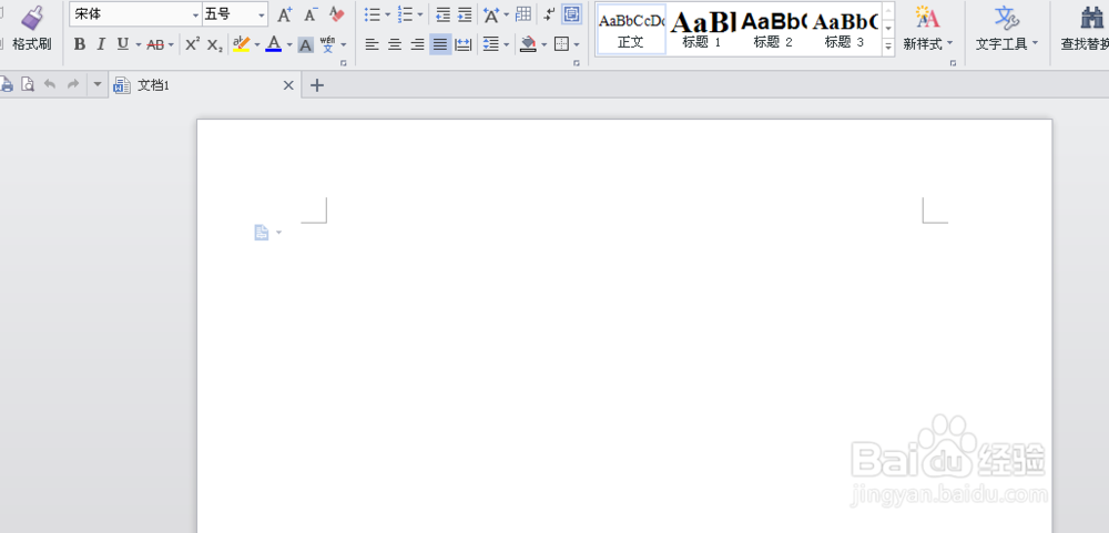 wps文字如何关闭