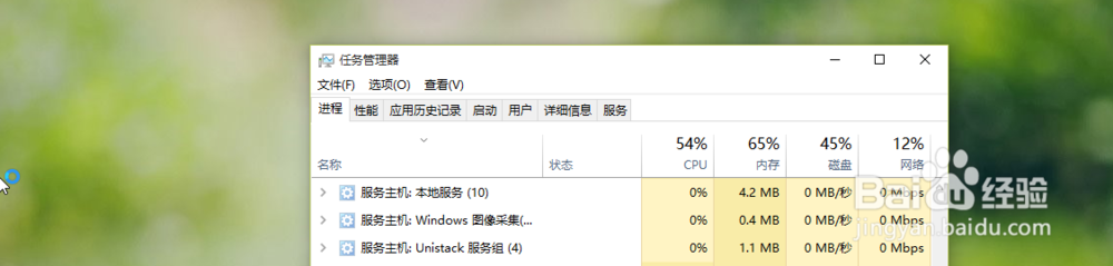 win10电脑黑屏只有鼠标 win10explorer.exe在哪