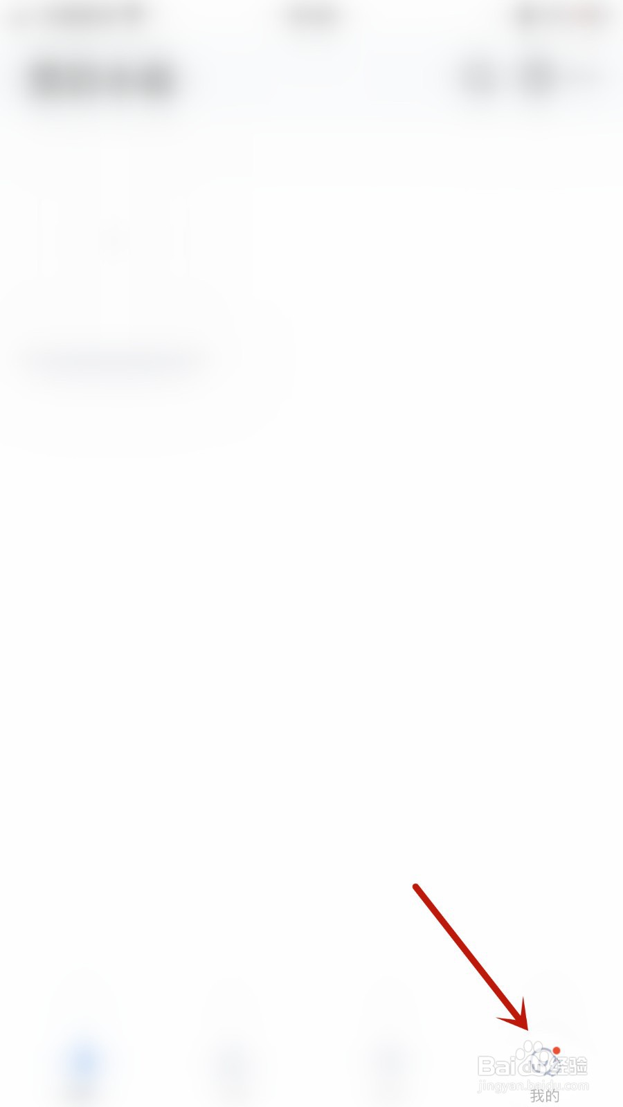 黑岩小说如何开启横屏