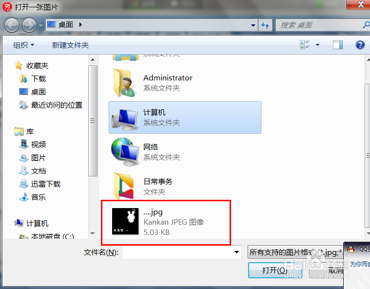 如何在喜欢的照片上添加文字