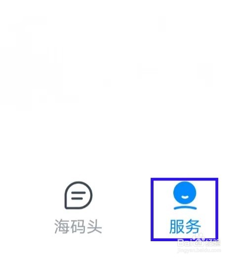 如何对海报新闻给个好评