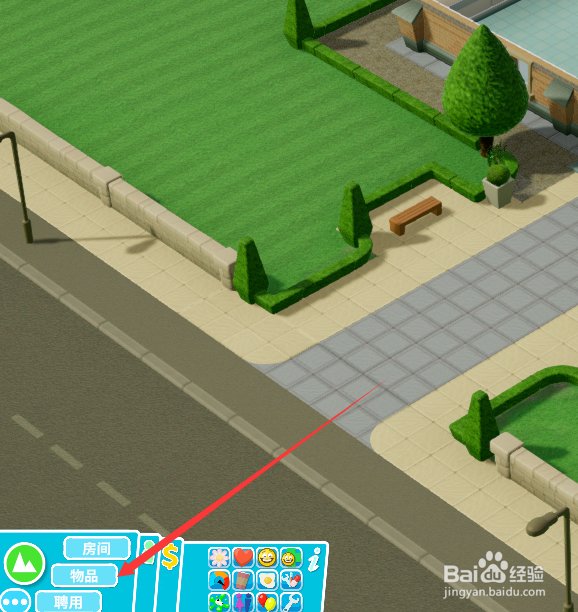 双点医院如何安装灭火器