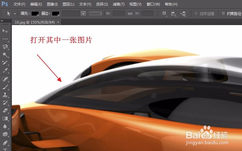 如何利用PS将多张图片合成一张图片，PS拼图