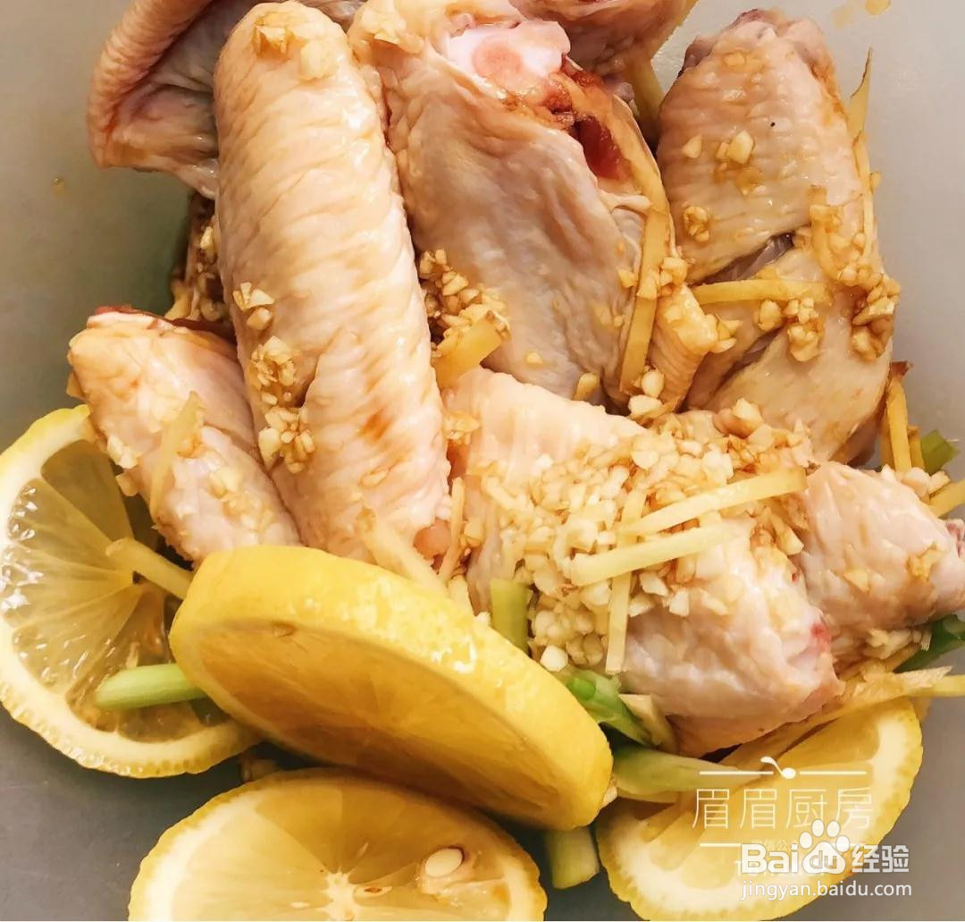 柠香鸡翅的做法