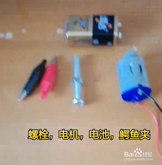 类似听话的螺帽魔术原理
