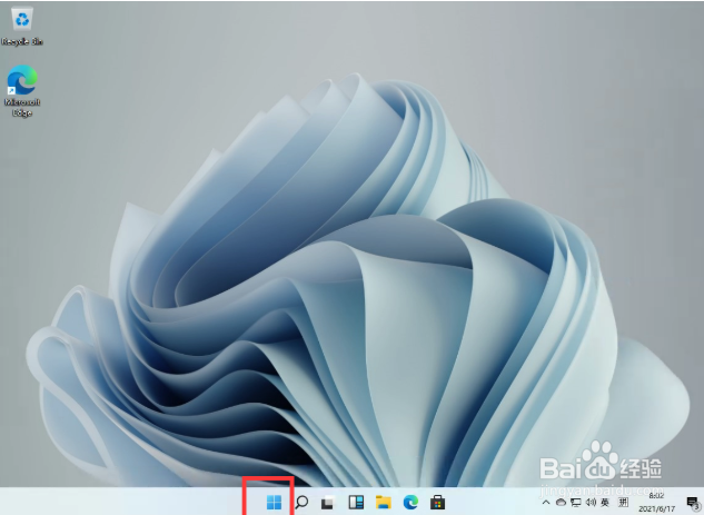 win11防火墙怎么关闭