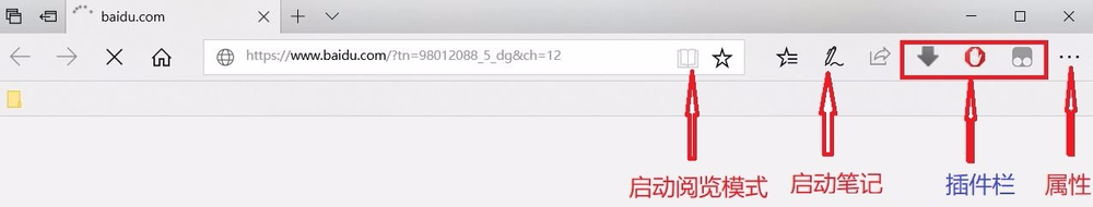 如何使用微软新出浏览器 Microsoft edge