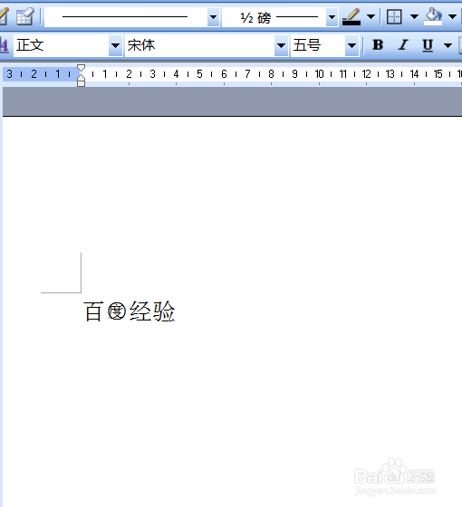 Word文档中怎样输入带圈的汉字