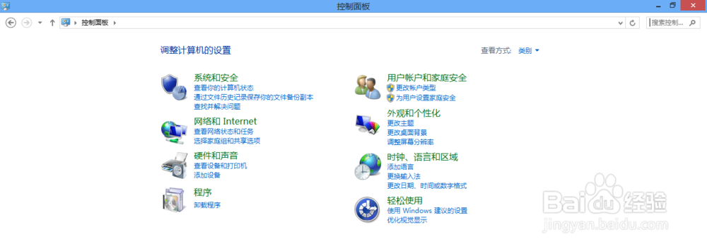Windows iis后台的安装
