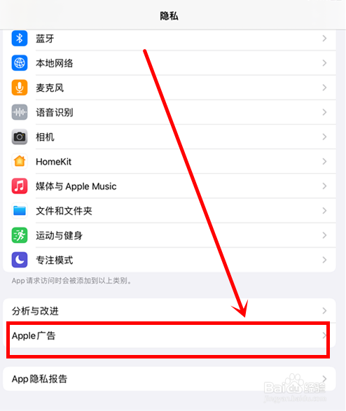 手机不定时弹出广告怎么彻底去掉