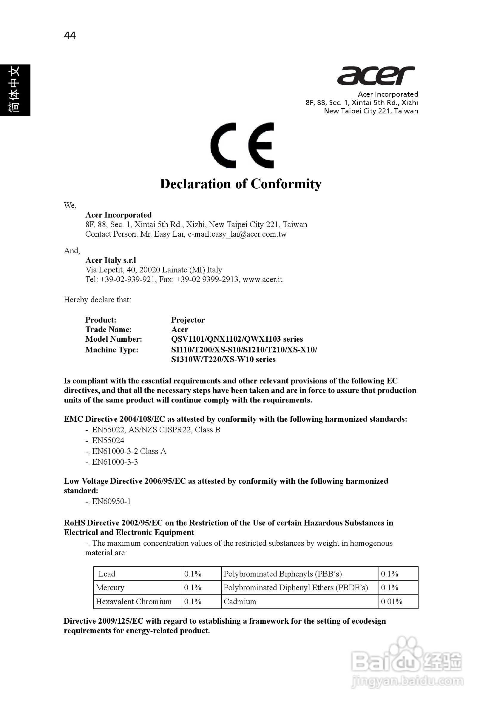 Acer S1110投影机使用说明书:[6]
